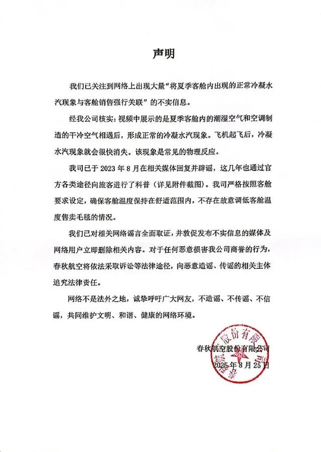 上海迪士尼再次调整票价！赴柬埔寨中国游客今年大涨！