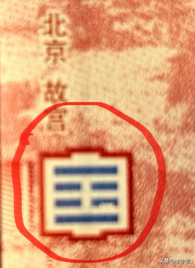 你是否了解,藏在中国护照里的大地宝藏、人文密码、华夏元素