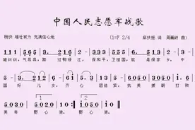 抗美援朝纪念日·2023图片