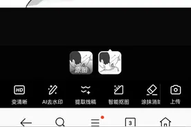 14岁，发痧被救图片