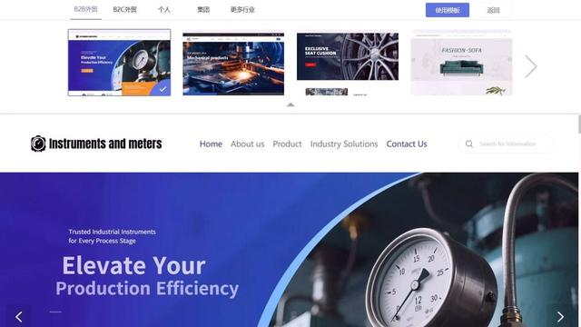 网站做完没流量？自带 SEO 优化的开发平台有哪些