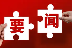 国家农作物优良品种推广目录（2025年）图片