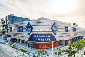 上海第六家山姆会员店开在这里！百余款年货新品扎堆亮相图片