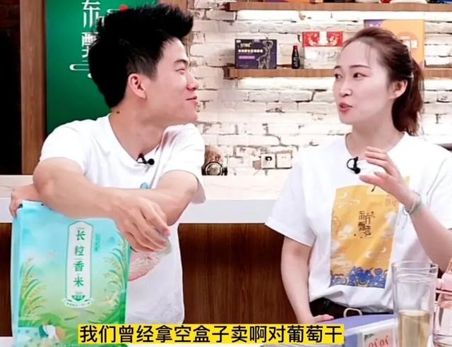 董宇辉成大款，顿顿当老板，留下的YOYO却熬成“废子”令人唏嘘