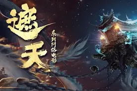 《遮天》极道武器解析，你觉得哪一件堪称最强呢？（一）图片