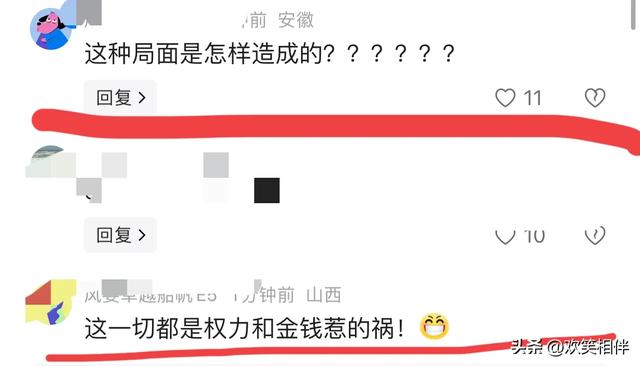 与60多名女性保持不正当性关系，喊着反腐却敛财上亿元的市委书记