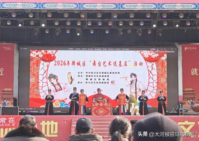 驻马店：春节假期累计接待游客450.5万人次