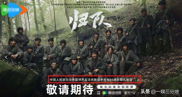 《生万物》才播三分之一，就被抬走了？​央八这波操作，真有点狠