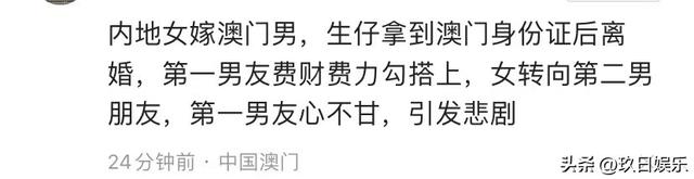珠海灭门惨案后续！知情人爆料被杀原因，非常惨烈，惊动珠澳两地