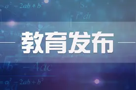 北京中考体育现场考试评分标准来了！图片