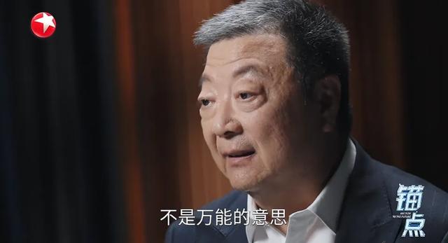 锚点：通用≠万能，AGI的“通用”究竟指什么？ | 袁岚峰