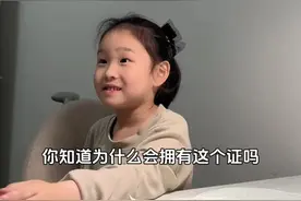 女孩听力有障碍，妈妈拿残疾人证教她接纳，网友担心这太残酷！图片