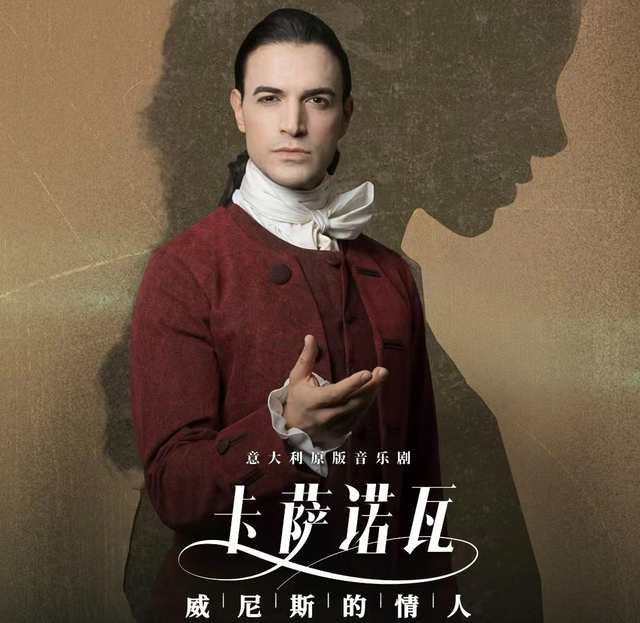 300年前欧洲情圣：一生与132名女性发生过关系，写书传授泡妞方法