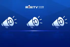 重庆将常态化开展无人机灯光秀展演 全年预计90天图片