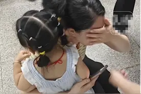 疑心相似女孩另有隐情后续，对方母亲已报警，当事人道歉称是缘分图片