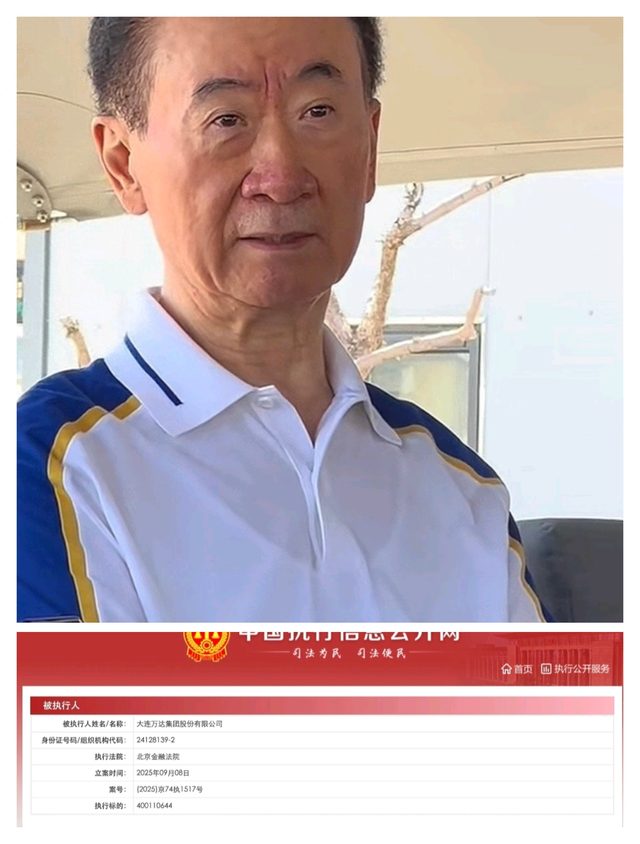 王健林限消背后的“数学题”：万达为什么越卖越穷？