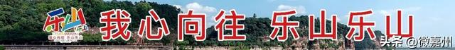 网络中国节 | 这个七夕节“三重浪漫”降临乐山！