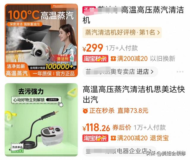 开荒保洁别再花冤枉钱！这5款工业电器搬家里，好用到拍大腿！
