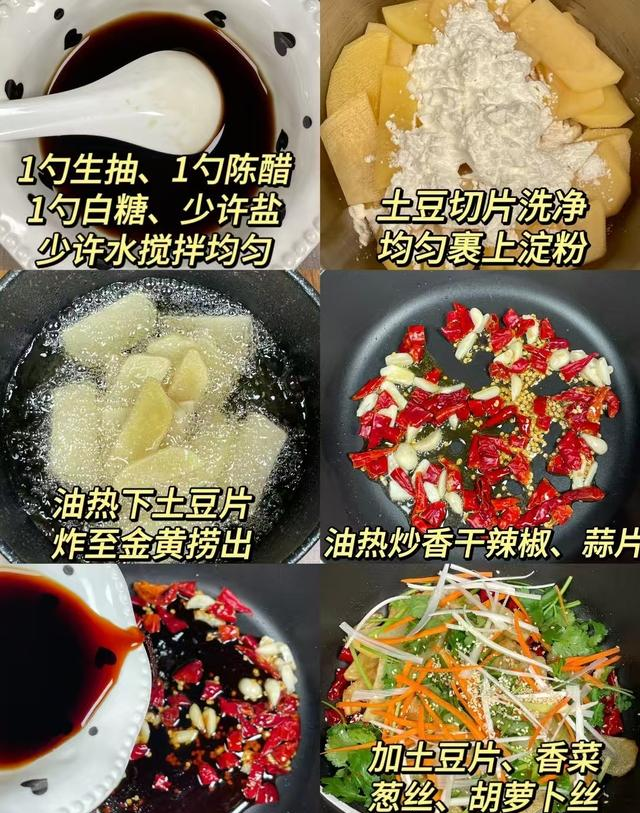 退休夫妻饭店菜谱！家常做法轻松搞定三餐！顿顿让你多吃两碗饭！