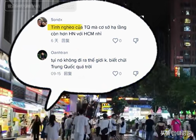 来贵州找优越感，越南人破防了：中国最穷的省为什么比河内还好？