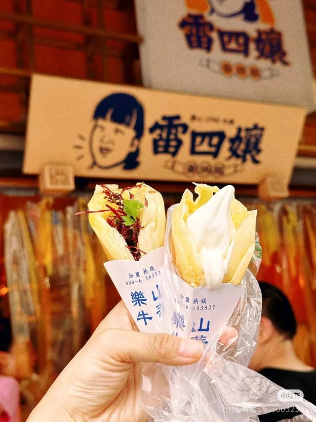 红了！1.5h直达甜味小镇，摘柿漫游徒步峡谷！美食断层第一，更是麻辣烫发源地！