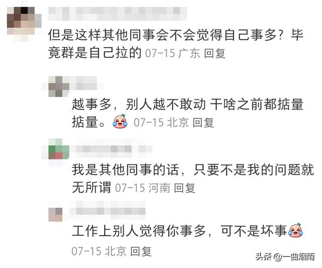 同事工作失误想甩锅给我，看我怎么甩回给她！解气！