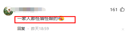 演都不演了！刘欢女儿大婚不到24小时，恶心的一幕出现了