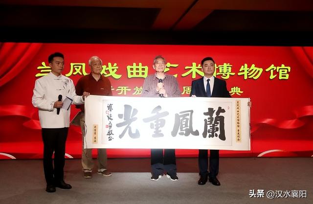 三年深耕戏曲文脉 襄阳兰凤博物馆焕新启幕再续华章