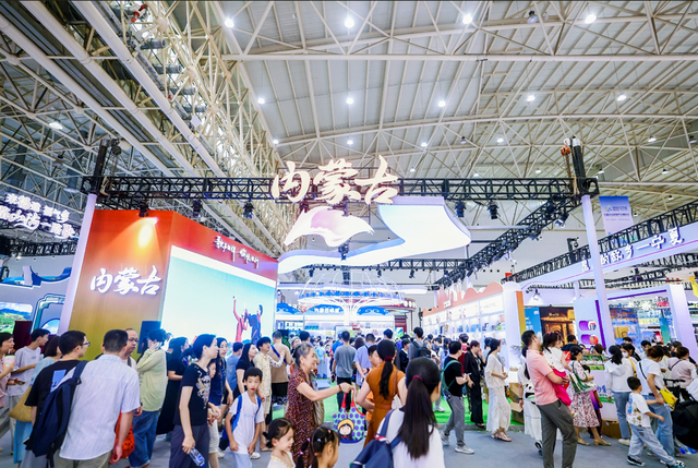 2025中国文化旅游产业博览会展现“舌尖上的魅力”