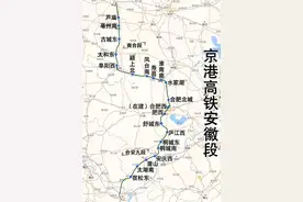 京港高铁东西线之争，安徽让过东段，湖北安徽让过西段，谁胜算大图片