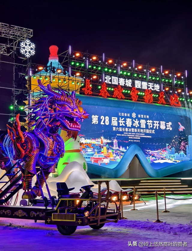 【冰雪盛宴：中国“雪假”引领文旅新潮流】