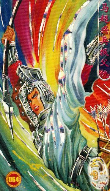 童年回忆——小当家：三国列传卡牌欣赏