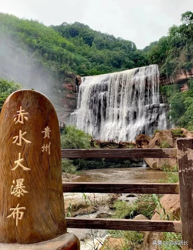 贵州8大5A景区全攻略：去过3个算合格，你是什么段位？