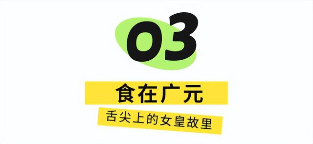 全部免票！高铁1.5h直达山水奇绝小城，过中国唯一女儿节！人均50地道风味吃到撑！