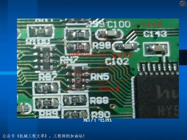 电子元器件基础知识培训教材，116页PPT完整分享
