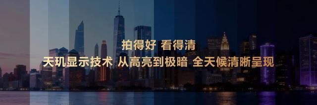 今年的旗舰机又强的一批！天玑9500发布，电脑级、游戏主机级性能
