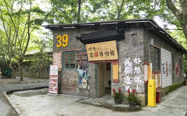 遵义又新增一处新玩法！