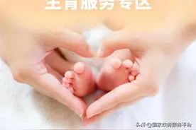 便捷预约婚姻登记，国家政务服务平台来帮您！图片