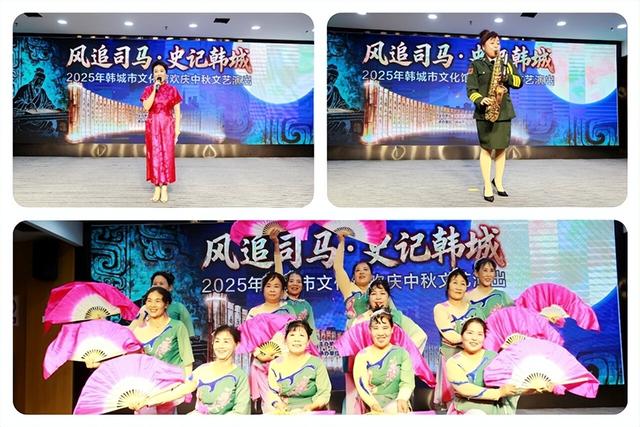 2025年10月10日 渭南文化旅游资讯微报（组图）