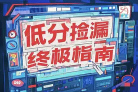 高三班主任痛哭：这些211常年招不满，现在知道还不晚图片