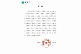 老君山景区7月1号至15号全部免门票？官方辟谣图片