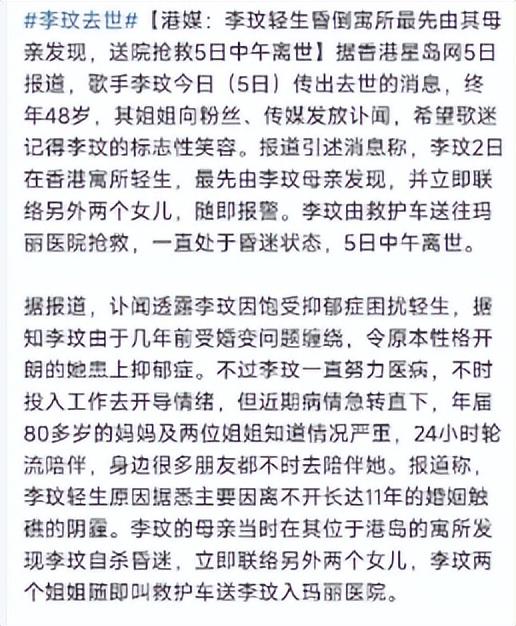 乔任梁去世9年后	，乔父不再隐瞒，披露儿子临终状态，果然不简单