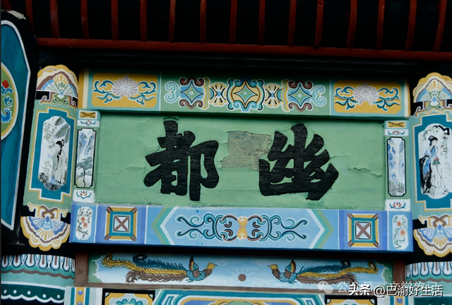 重庆丰都名山鬼城景区，里面到底啥样？