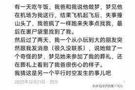 说说你做过恐怖的梦，网友:有个人压着我，动弹不了。图片
