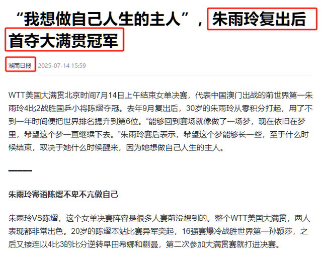 不到72小时曝出5个大瓜！隐婚生子、同居、贪污，个个离谱又惊人
