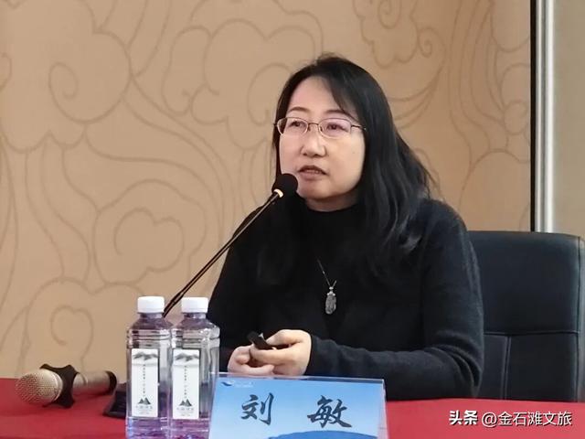 大咖支招！金石滩“十五五”如何实现高质量发展