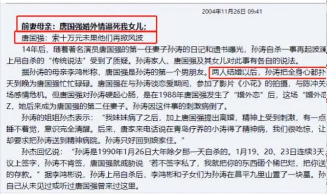阅兵结束刚5天，让人担心的事还是发生了，多个明星躺着中枪！