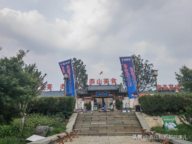 泰安：泰山脚下一处景点，遍地清凉，是带孩子纳凉避暑的好去处