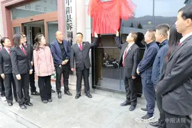 青少年法治教育实践基地在中阳法院挂牌成立图片