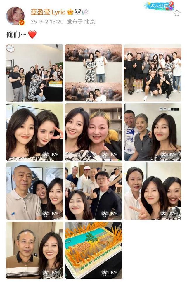 《生万物》庆功宴：迟蓬林永健靠边，杨幂紧挨资方，C位令人意外